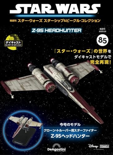 Star wars raumschiffe - wars,
